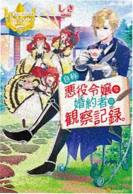 最新动漫网 魔法学院 奇幻校园